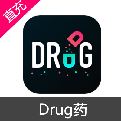 Drug药 付费认证