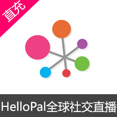 Hello Pal全球社交直播 金币充值100元金币