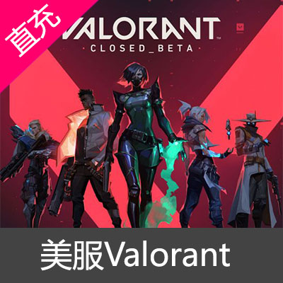 美服Valorant瓦洛兰特 美金礼品卡100美金