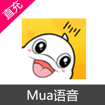 Mua语音 M豆充值1000M豆