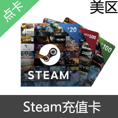 STEAM 5美金官方充值卡