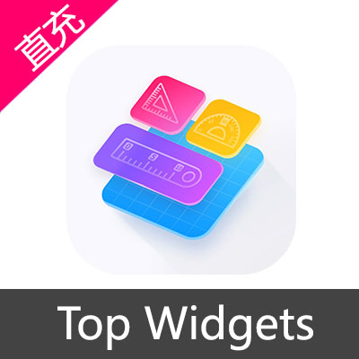 Top Widgets 会员充值月费会员