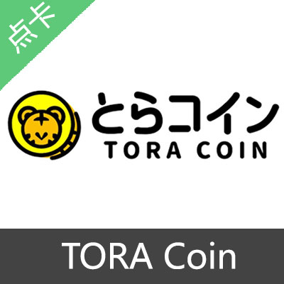 TORA Coin 虎之穴硬币 充值2000点