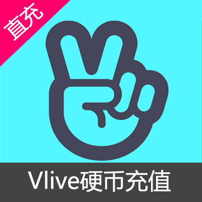 Vlive400硬币