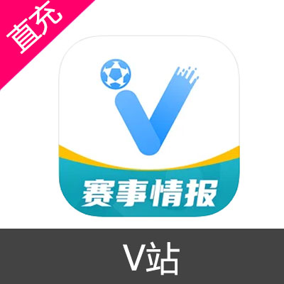 V站 V币会员充值68元V币